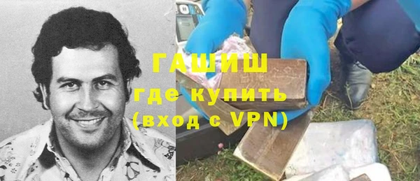 альфа пвп VHQ Верея