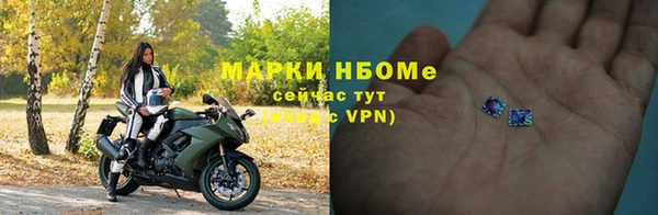 альфа пвп VHQ Верея